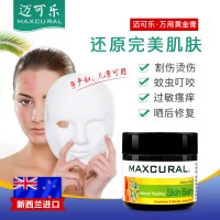  MAXCURAL迈可乐 kawa万用黄金膏 50g